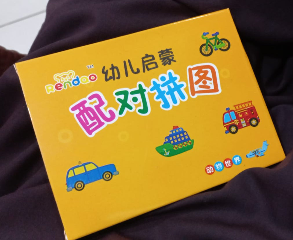 Montessori Toddler Card Matching Education Puzzle Toy